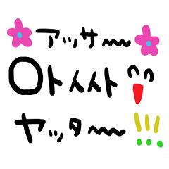 nenerin simple word sticker99koreanfix0