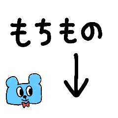 chiko_20241218193459