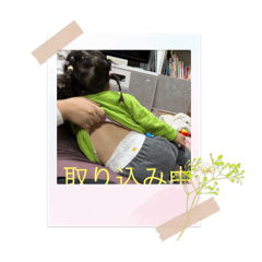 midori_aka_20241218220938