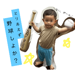 boku.souta!