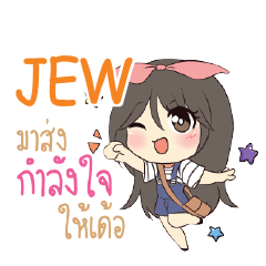 JEW Am bunny girl_E e