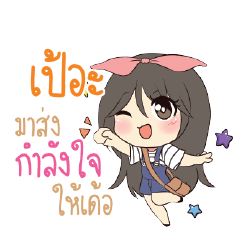 PER3 Am bunny girl_E