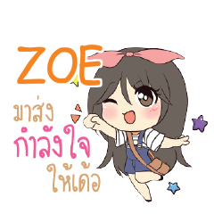 ZOE Am bunny girl_E e