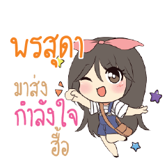 POENSUDA Am bunny girl_N