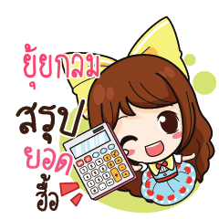 YUIKLOM Online Seller_N
