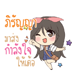 PIRANYA2 Am bunny girl_E