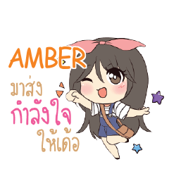 AMBER Am bunny girl_E