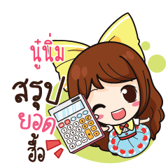 NOONIM Online Seller_N