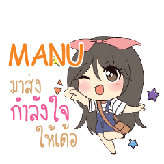 MANU Am bunny girl_E e