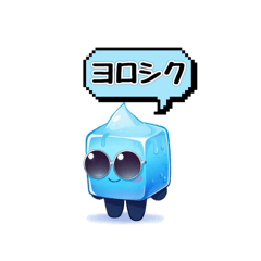 Cool Ice2