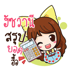 HUTWANEE Online Seller_N