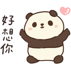 Healing Cute Panda