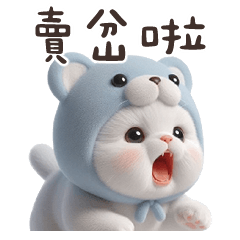 Little Bear Cat Speaking Taiwanese