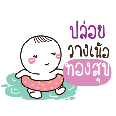 TONGSOOK Kai seu_N