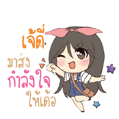 JADEE Am bunny girl_E