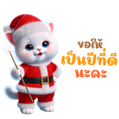 Santa White Cat wish a happy new year