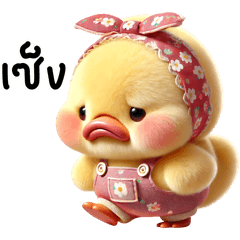 Chubby cheeked duck with red floral patt