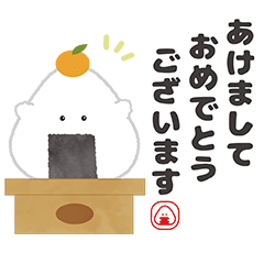 GYUTTO ONIGIRI-SAN NEW YEAR Sticker