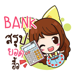 BANK Online Seller_N e