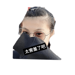 沛琳生活