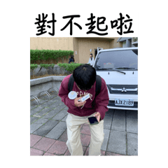 農生癲ㄅㄧㄤ第1彈(40張版本）