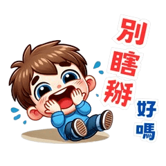 Super funny line stickers