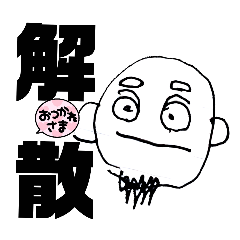 Bun_20241219154452