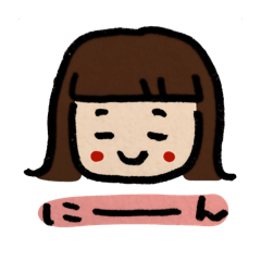 yuki niiin