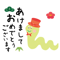 Zodiac character Snake Hebisan