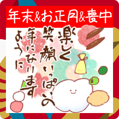 Dentist's Happy New Year Sticker 2