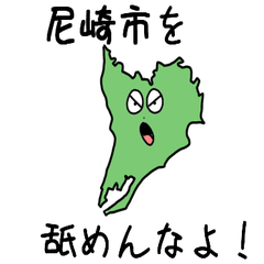 Amagasaki City Slime Sticker_28203