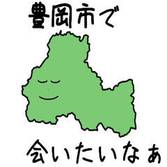 Toyooka City Slime Sticker_28210