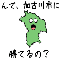 Kakogawa City Slime Sticker_28212