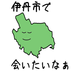 Itami City Slime Sticker_28208