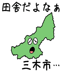 Miki City Slime Sticker_28216