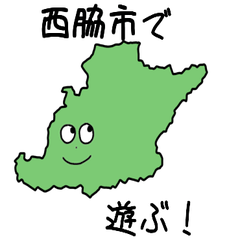 Nishiwaki City Slime Sticker_28214