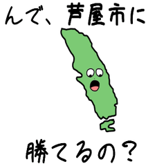 Ashiya City Slime Sticker_28207