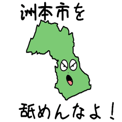 Sumoto City Slime Sticker_28206