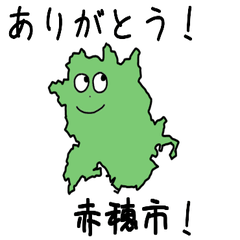 Akou City Slime Sticker_28213