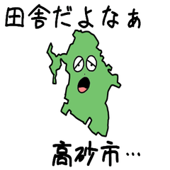 Takasago City Slime Sticker_28217