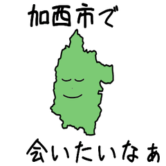 Kasai City Slime Sticker_28221