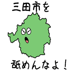 Sanda City Slime Sticker_28220