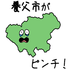 Yabu City Slime Sticker_28223