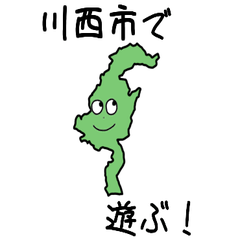 Kawanishi City Slime Sticker_28218