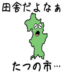 Tatsuno City Slime Sticker_28300