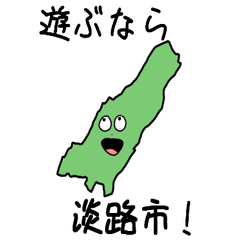 Awaji City Slime Sticker_28227