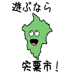 Shisou City Slime Sticker_28228