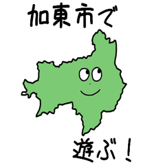 Katou City Slime Sticker_28229