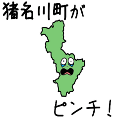 Inagawa Town Slime Sticker_28360