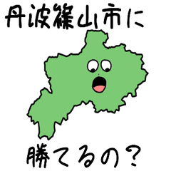 Tanbasasayama City Slime Sticker_28222